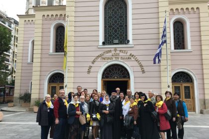 Pelerini români la Biserica Sfântul Dimitrie din Salonic / (25 / 30 Octombrie)