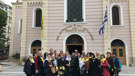 Pelerini români la Biserica Sfântul Dimitrie din Salonic / (25 / 30 Octombrie)