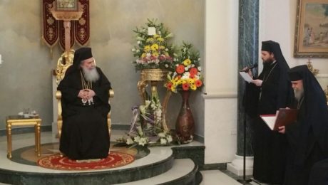 Patriarhul Teofil al Ierusalimului aniversează un deceniu de patriarhat