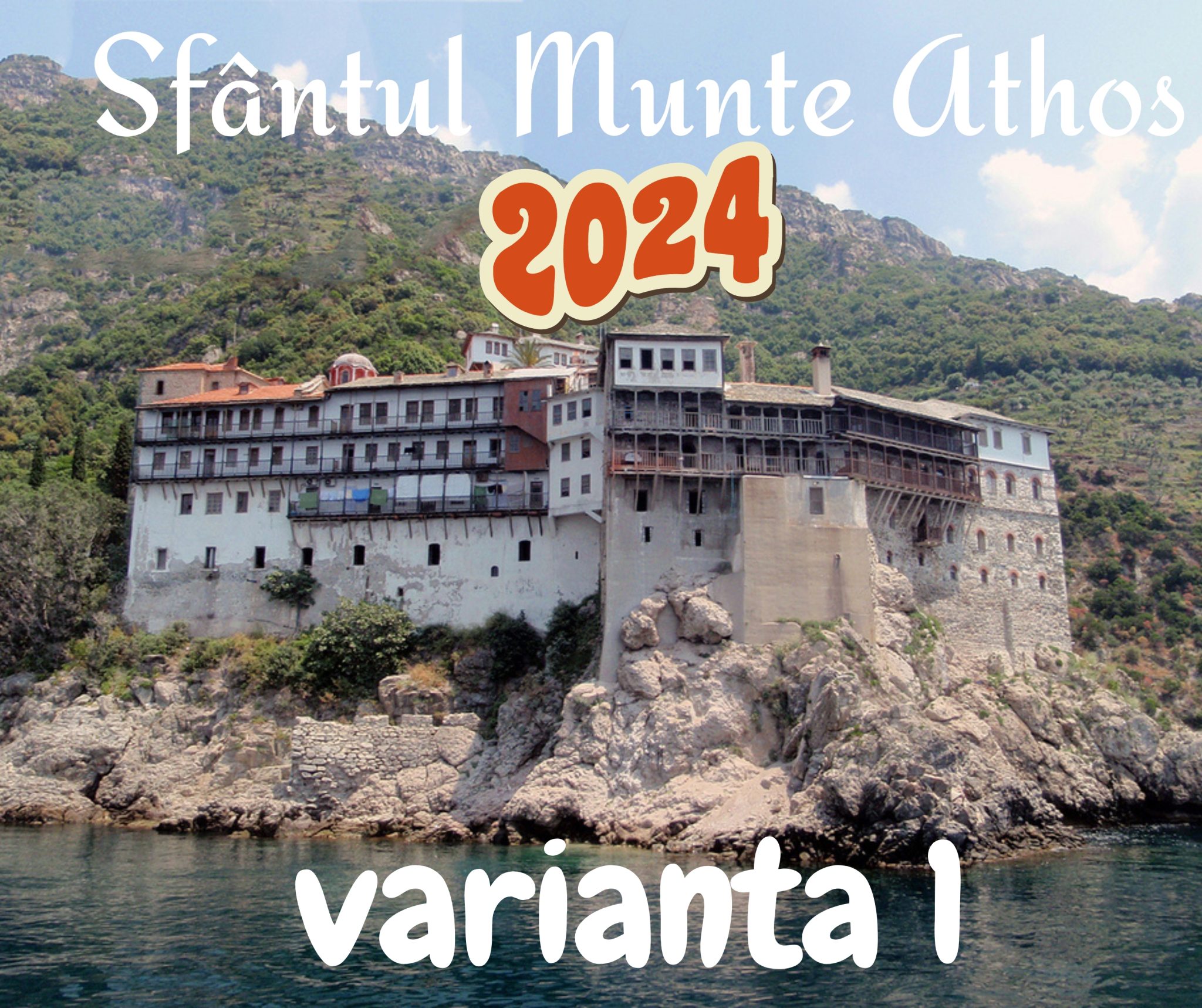 Basilica Travel Pelerinaj N Sf Ntul Munte Athos Varianta 1   Athos 2024 2048x1717 